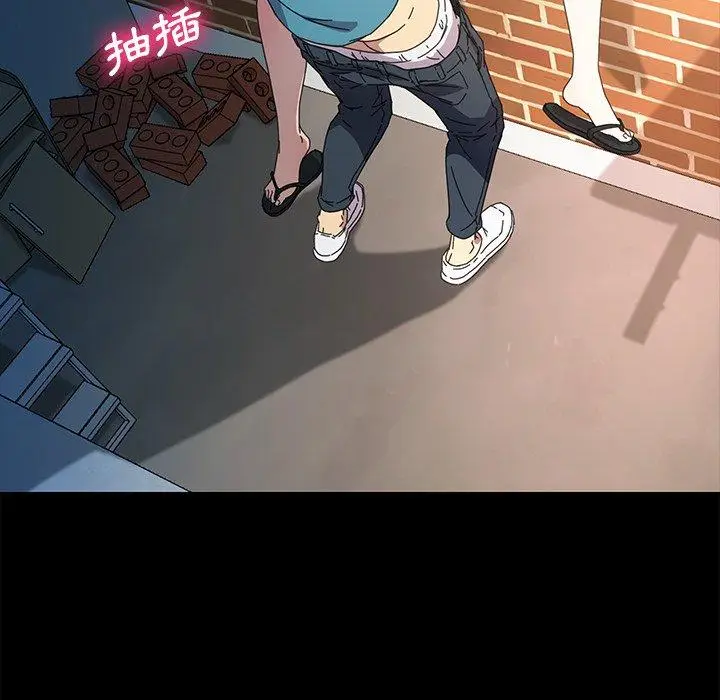 漫画《危机四伏的家庭生活》第70话第122张图