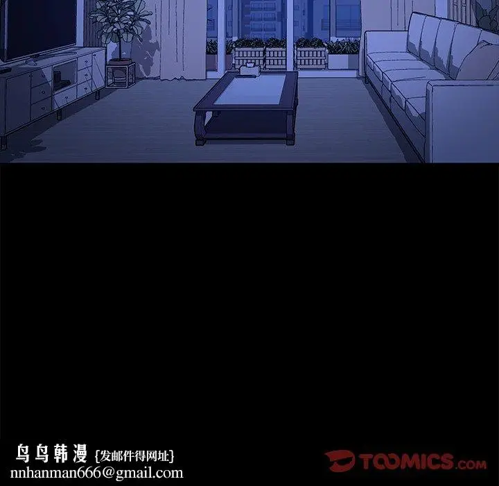 漫画《危机四伏的家庭生活》第70话第78张图