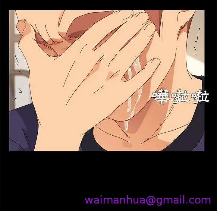 漫画《危机四伏的家庭生活》第11话第149张图