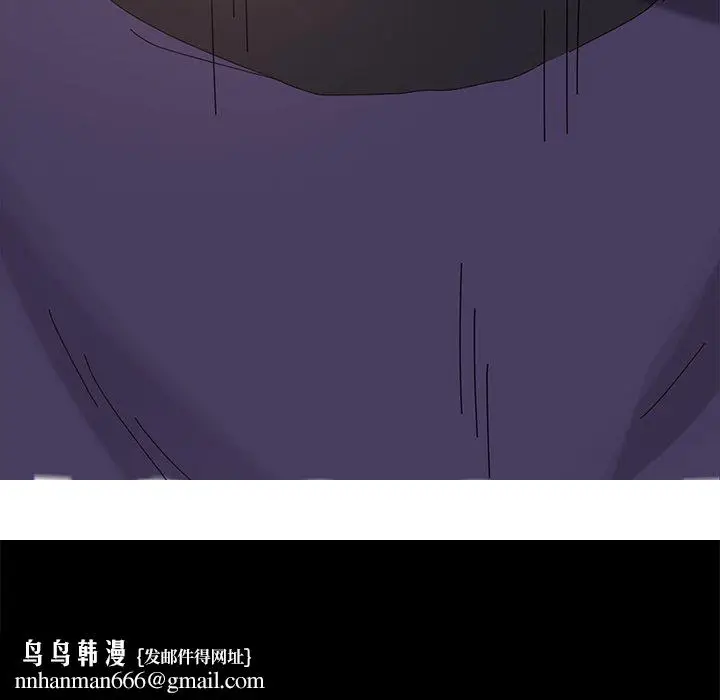 漫画《危机四伏的家庭生活》第11话第170张图