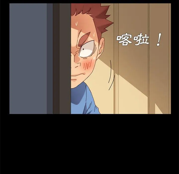 漫画《危机四伏的家庭生活》第11话第26张图
