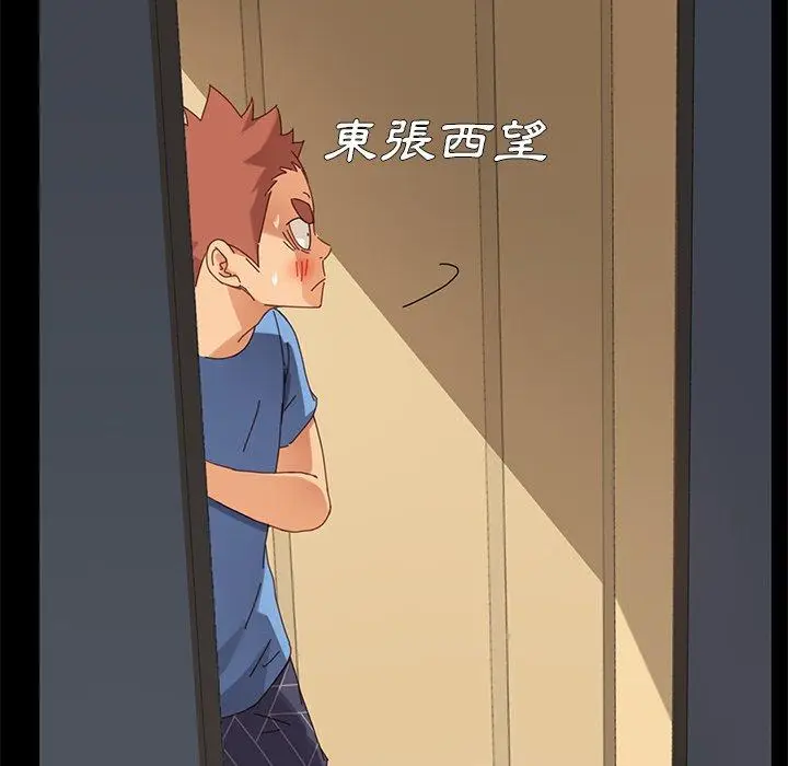 漫画《危机四伏的家庭生活》第11话第28张图