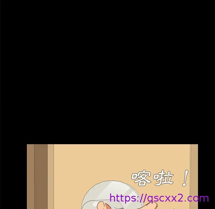 漫画《危机四伏的家庭生活》第11话第89张图