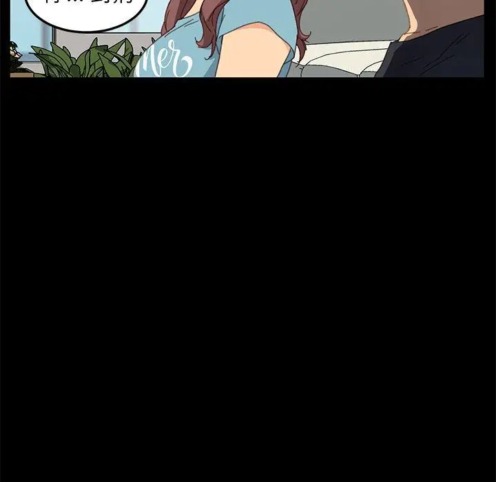 漫画《危机四伏的家庭生活》第39话第44张图