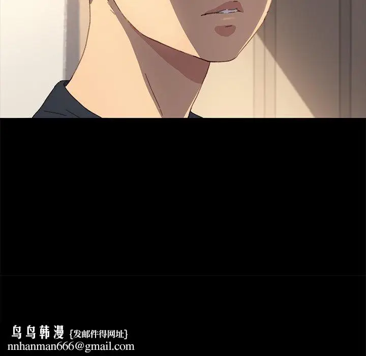 漫画《危机四伏的家庭生活》第39话第83张图