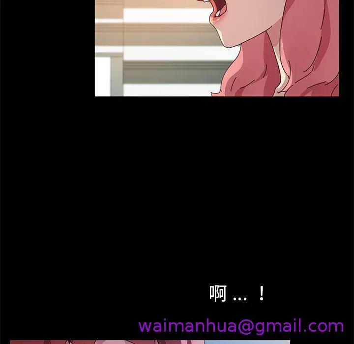 漫画《危机四伏的家庭生活》第60话第141张图