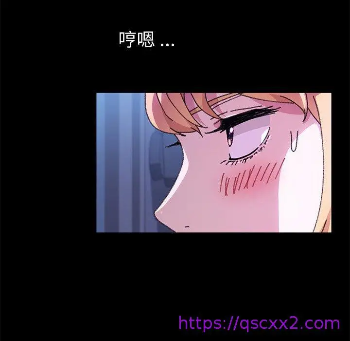 漫画《危机四伏的家庭生活》第57话第105张图