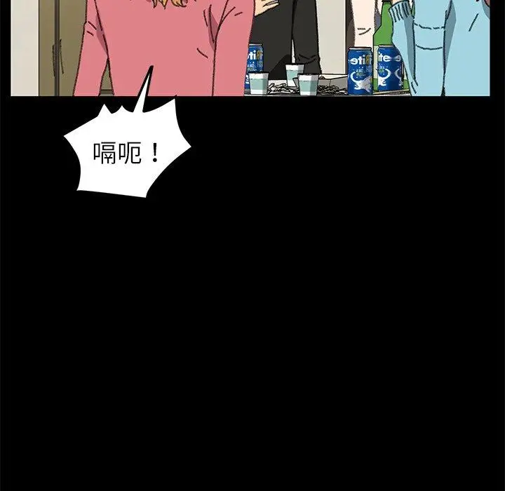 漫画《危机四伏的家庭生活》第57话第127张图