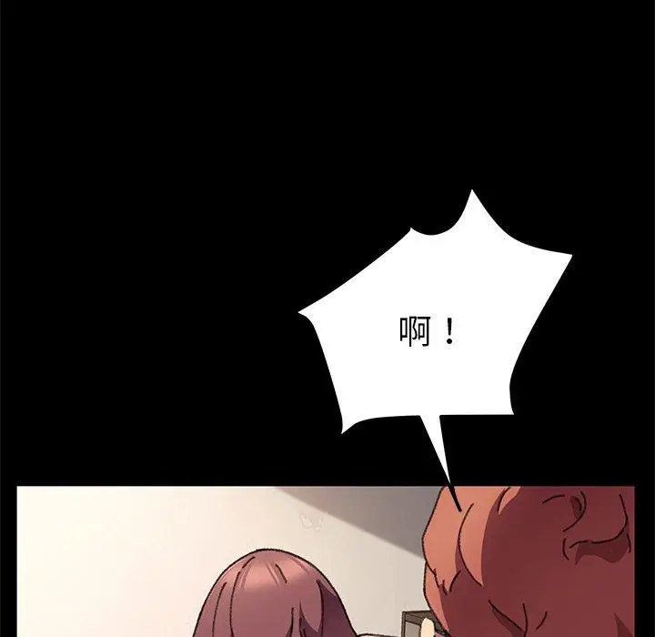 漫画《危机四伏的家庭生活》第57话第22张图
