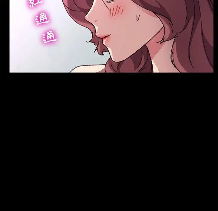 漫画《危机四伏的家庭生活》第57话第44张图