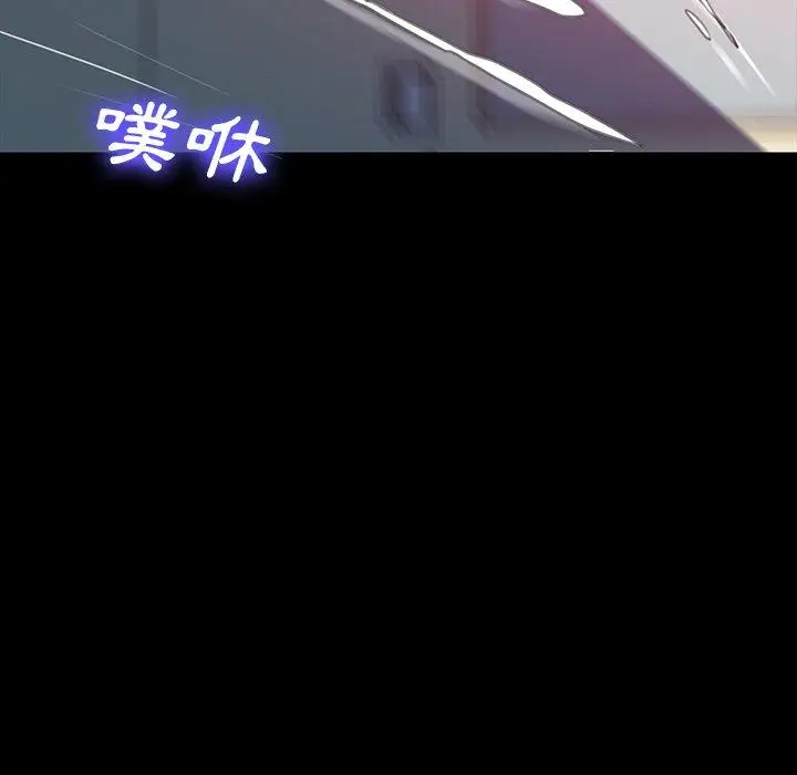 漫画《危机四伏的家庭生活》第41话第143张图