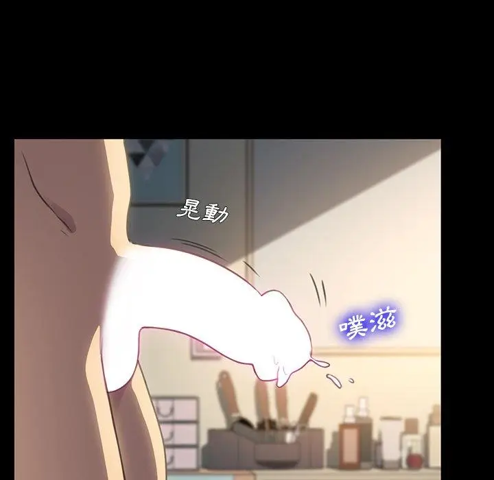 漫画《危机四伏的家庭生活》第41话第154张图