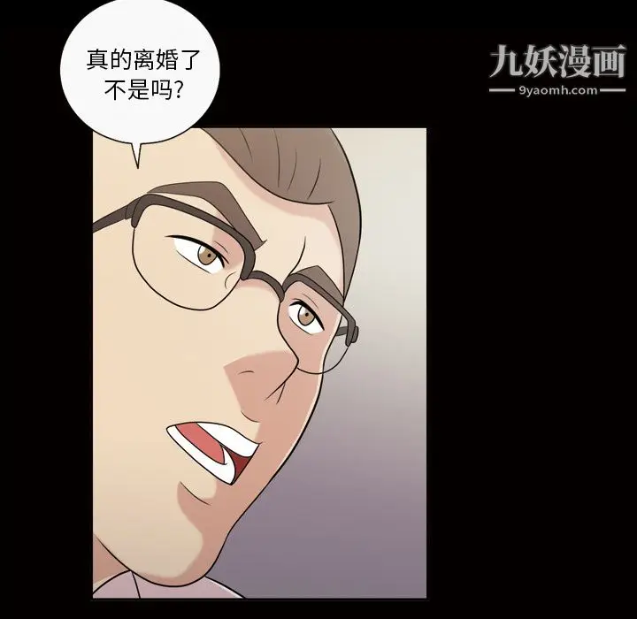 漫画《她的心声》第42话第51张图