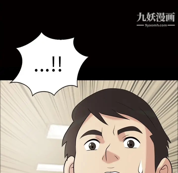 漫画《她的心声》第42话第58张图