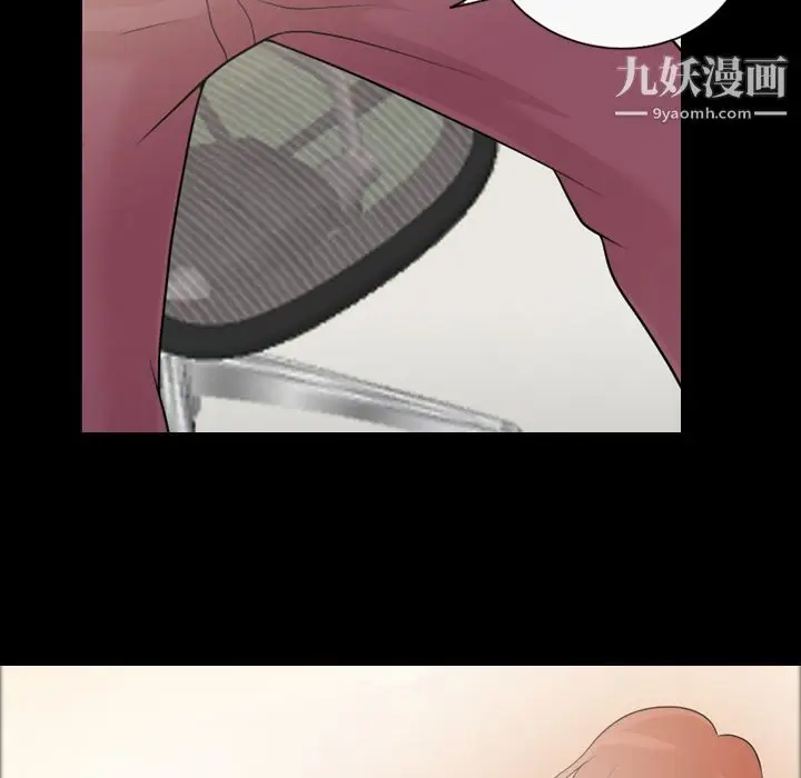漫画《她的心声》第32话第15张图