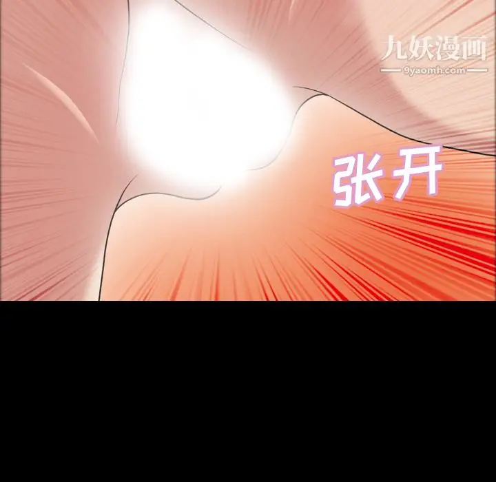 漫画《她的心声》第32话第18张图