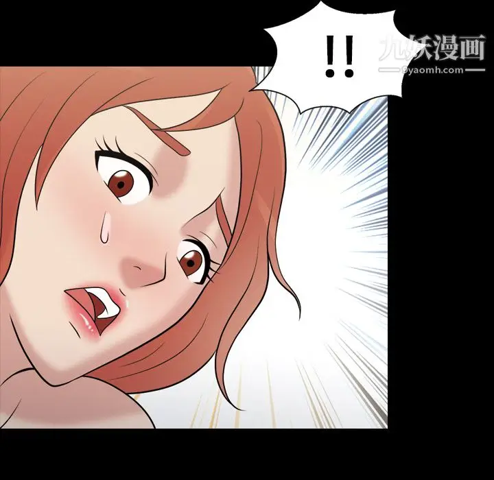漫画《她的心声》第32话第29张图