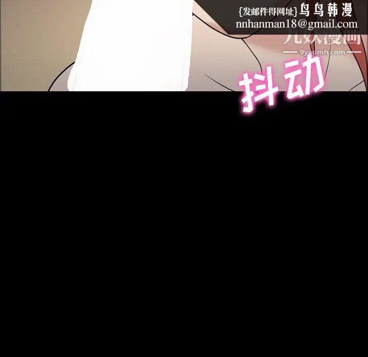漫画《她的心声》第32话第34张图