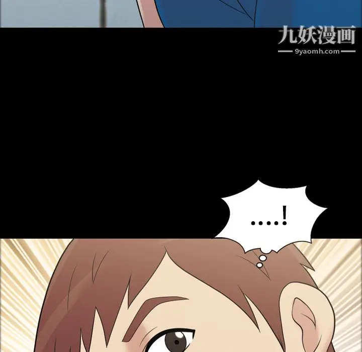漫画《她的心声》第32话第65张图
