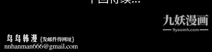 漫画《她的心声》第32话第67张图