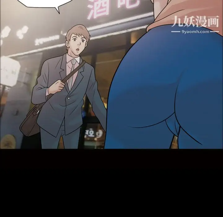 漫画《她的心声》第33话第14张图