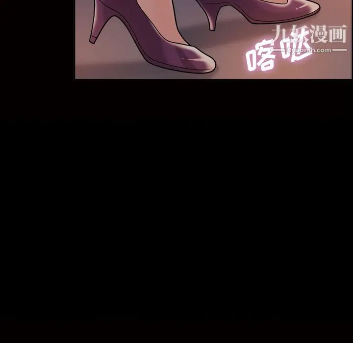 漫画《她的心声》第33话第18张图