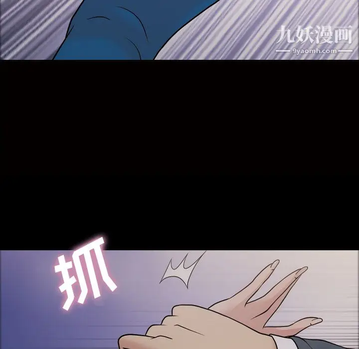 漫画《她的心声》第33话第22张图