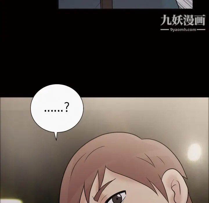 漫画《她的心声》第33话第44张图