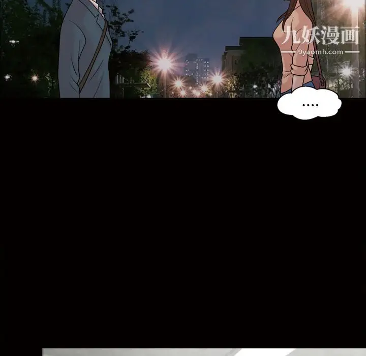 漫画《她的心声》第33话第48张图