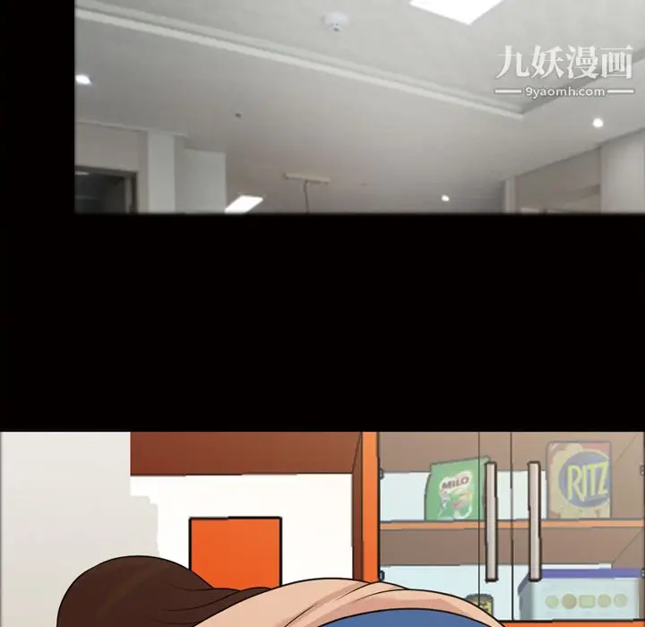 漫画《她的心声》第33话第49张图