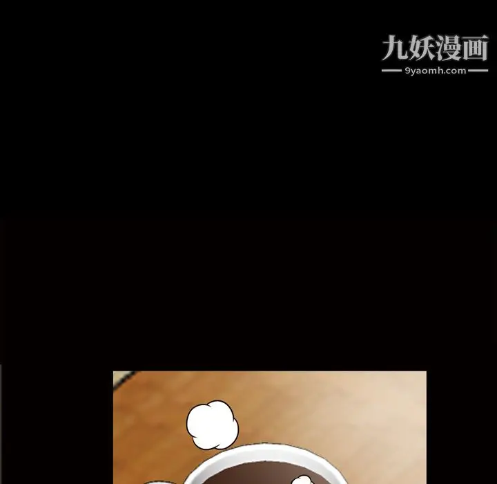 漫画《她的心声》第33话第51张图