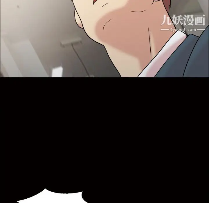 漫画《她的心声》第33话第59张图