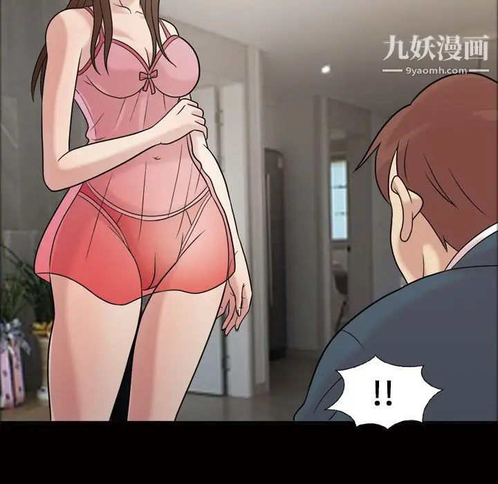 漫画《她的心声》第33话第62张图
