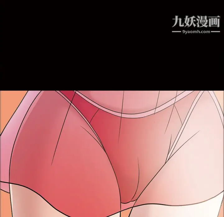 漫画《她的心声》第33话第63张图