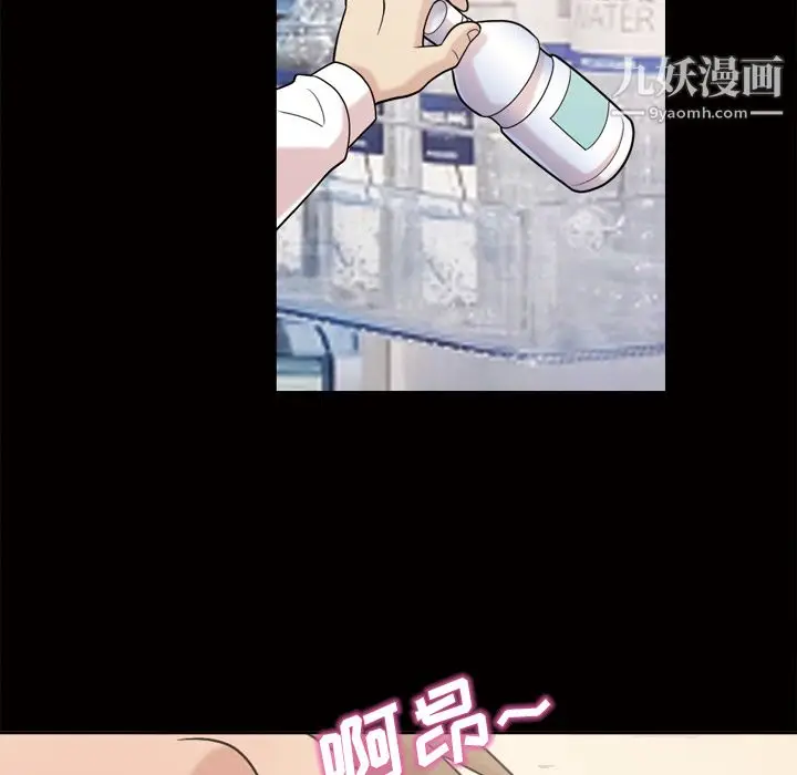 漫画《她的心声》第45话第23张图