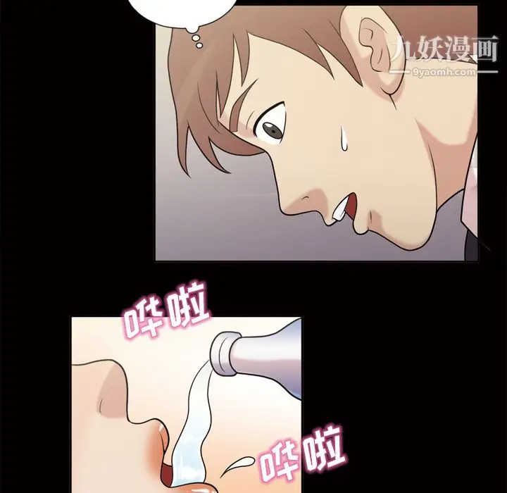 漫画《她的心声》第45话第25张图