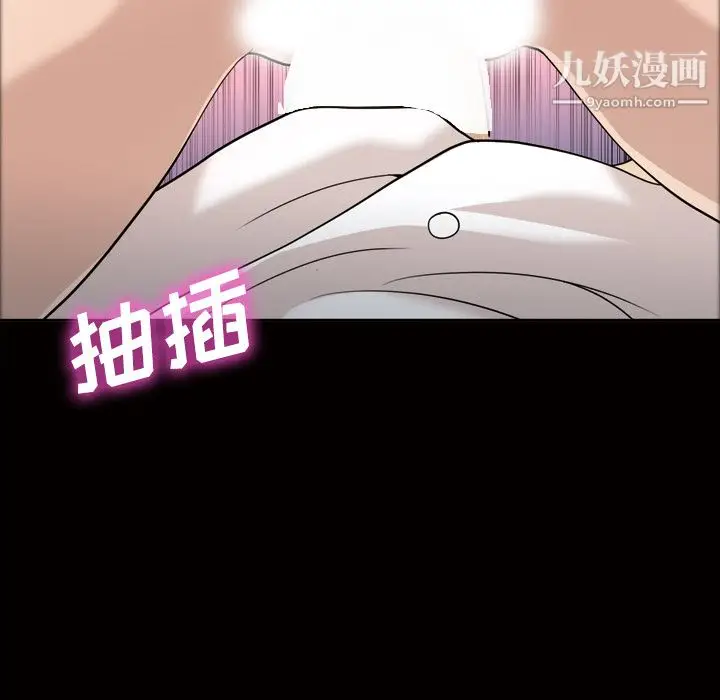 漫画《她的心声》第27话第27张图