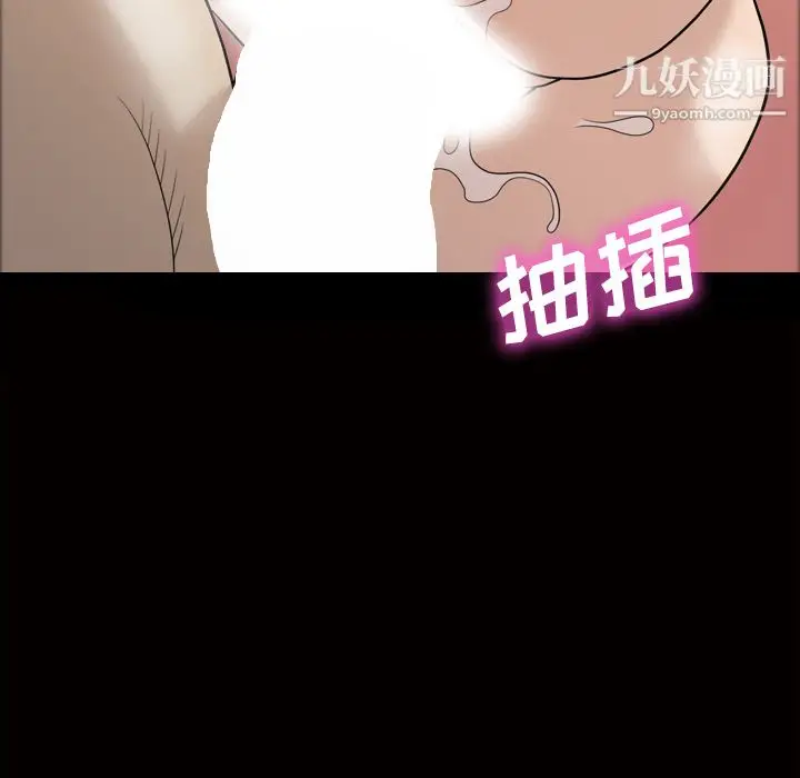 漫画《她的心声》第27话第31张图