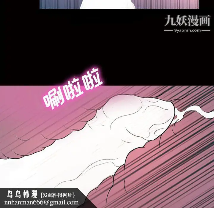 漫画《她的心声》第27话第34张图