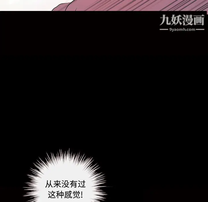 漫画《她的心声》第27话第35张图
