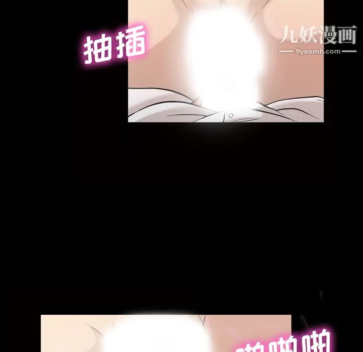 漫画《她的心声》第27话第41张图