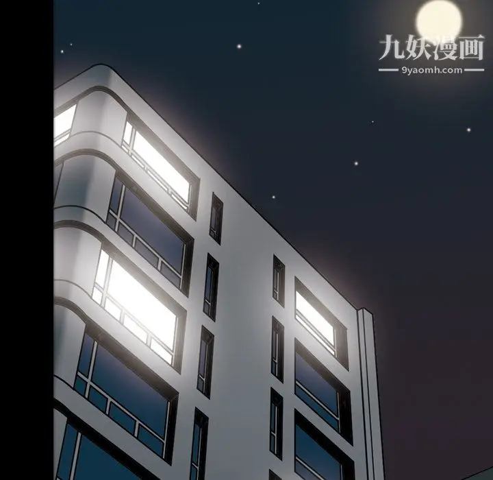 漫画《她的心声》第27话第5张图