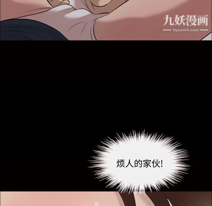 漫画《她的心声》第27话第62张图