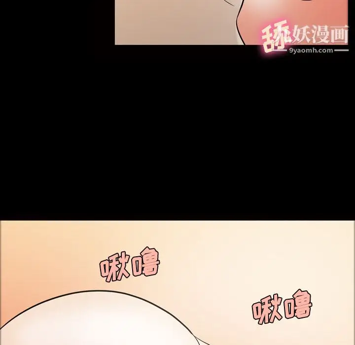 漫画《她的心声》第27话第8张图
