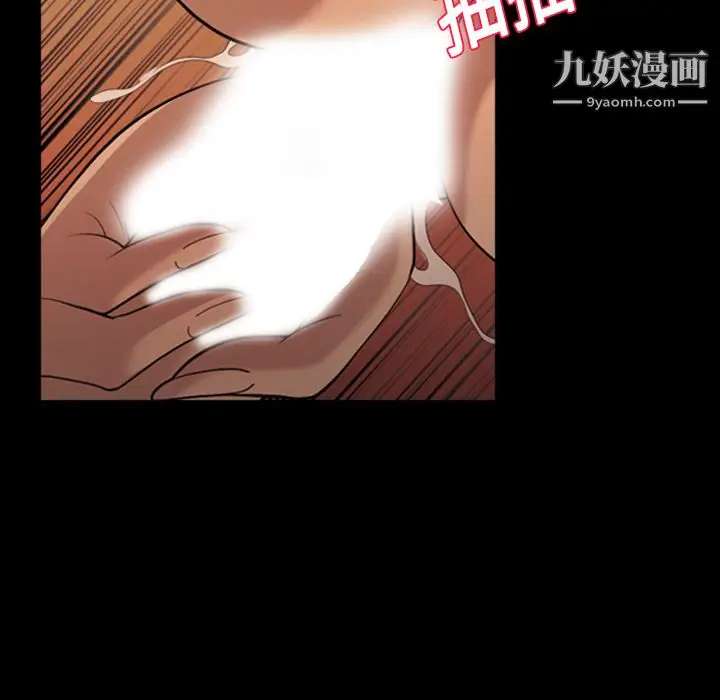 漫画《她的心声》第19话第15张图