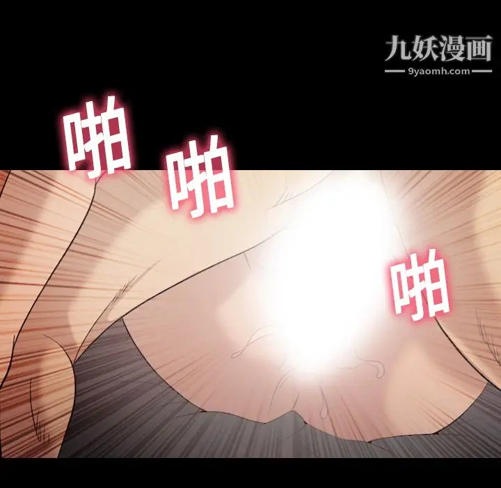 漫画《她的心声》第19话第35张图