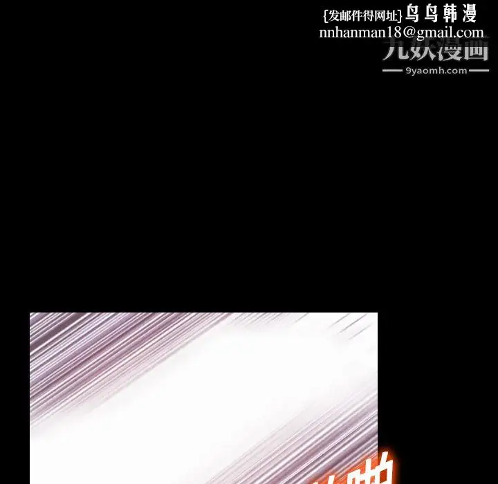 漫画《她的心声》第19话第37张图