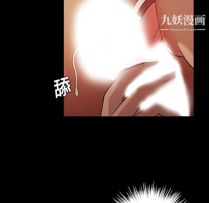漫画《她的心声》第19话第59张图