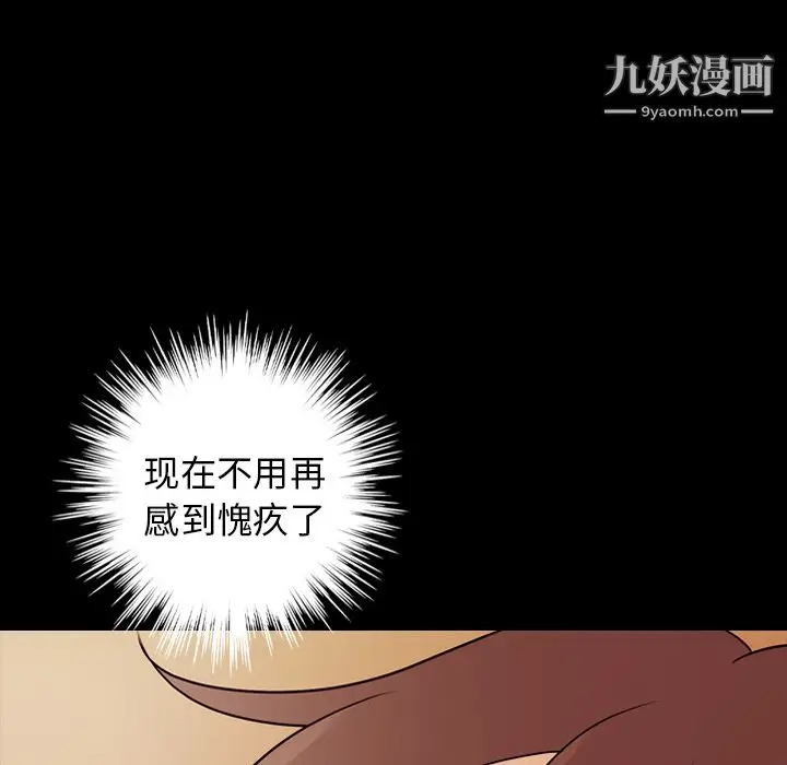 漫画《她的心声》第19话第61张图