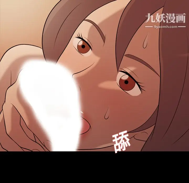 漫画《她的心声》第19话第62张图